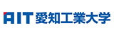 愛知工業大学