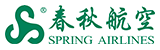 春秋航空股份有限公司