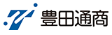 豊田通商株式会社