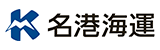 名港海運株式会社